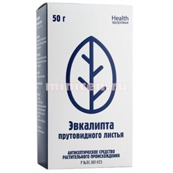 Аптека Миницен Хабаровск Быстринская 33