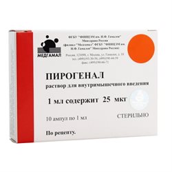 Пирогенал К Т 12 Цена