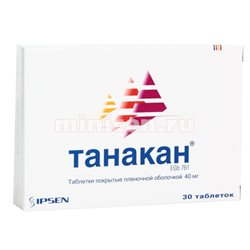 Танакан Купить В Аптеке Саратов