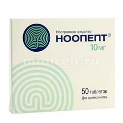 Ноопепт Цена В Аптеках Воронежа