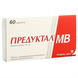 Предуктал 80мг Цена В Москве В Аптеках