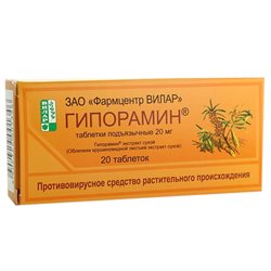 Аптека Minicen Ru В Хабаровске