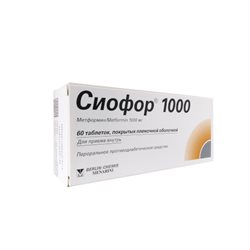 Результаты поиска по запросу "сиафор" - Аптека Миницен