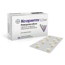 Ксарелто таблетки 2.5мг №56 BAYER ГЕРМАНИЯ купить, цена в аптеке Миницен, инструкция по применению - Аптека Миницен