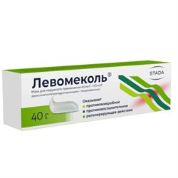 Результаты поиска по запросу "левомеколь" - Аптека Миницен