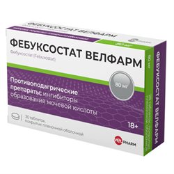 Таблетки кетокам применение