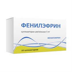 Результаты поиска по запросу "фенилэфрин" - Аптека Миницен