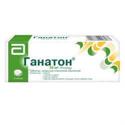 Тофизопам таблетки инструкция по применению взрослым отзывы