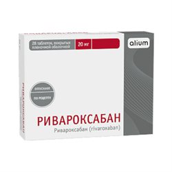Результаты поиска по запросу "Ривароксабан" - Аптека Миницен