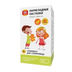 Аналоги для МАРМЕЛАДНЫЕ ПАСТИЛКИ (ИММУНО) БУДЬ ЗДОРОВ! №60 [БАД] - Аптека Миницен
