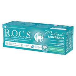 Аптека Миницен - заказ лекарств через интернет