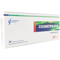 Результаты поиска по запросу "эзомепразол" - Аптека Миницен