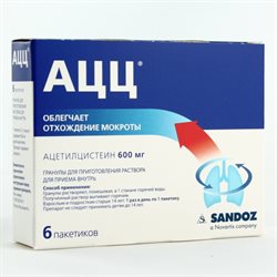 Эйфа ац гранулы. Ацетилцистеин 600 мг ацц. Ацц 600 мг 6 пакетиков. Ацц в пакетиках 600 мг. Ацц гранулы 600 мг.