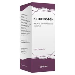 Результаты поиска по запросу "кетопрофен" - Аптека Миницен