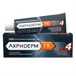 Результаты поиска по запросу "тетрадерм" - Аптека Миницен