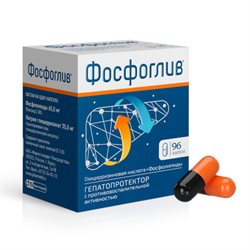 Поиск по действующему веществу (Глицирризиновая кислота+Фосфолипиды) - Аптека Миницен