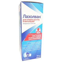 Лазолван раствор для приема внутрь и ингаляций флакон 7.5мг/мл 100мл ИНСТИТУТ ДЕ АНГЕЛИ С.Р.Л. ИТАЛИЯ купить, цена в аптеке Миницен, инструкция по применению - Аптека Миницен