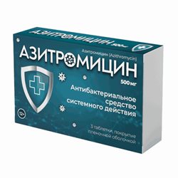 Результаты поиска по запросу "азитромицин" - Аптека Миницен
