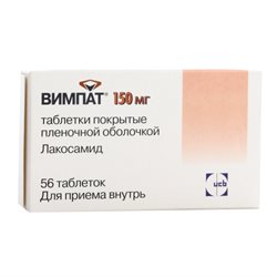 10мг/мл 20мл. Вимпат тб 100мг n14. Вимпат раствор для приема внутрь. Вимпат 50 мг. 50мг №14.