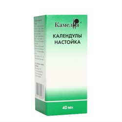 Сколько Стоит Настойка Календулы В Аптеке Цена