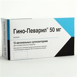 Гино-Певарил Суппозитории Вагинальные 50мг №15 Сянь-Янссен Китай.