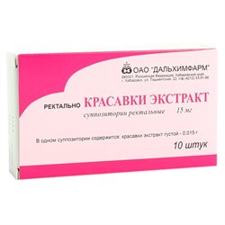 Экстракт Красавки