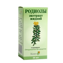Родиолы экстракт жидкий инструкция. Родиолы экстракт жидкий. Тонизирующие препараты в аптеке.