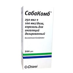 Инспиракс аэрозоль аналоги. САБАКОМБ 250/100 для ингаляций. САБАКОМБ 250/-120 ингалятор. САБАКОМБ РЛС. САБАКОМБ ингалятор купить в Москве.