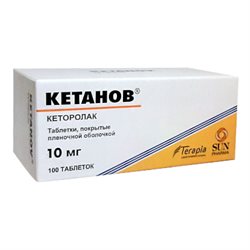 Можно кетанов при беременности. Кетанов 50 мг. Кетанов Sun Pharma. Кетанов упаковка. Кетанов 10 мг.