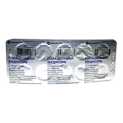 Парацетамол Мс Таблетки 0.5г №10 Медисорб Россия Купить, Цена В.