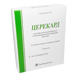 Церекард аналоги. Церекард. Церекард фото. Церекард раствор для инъекций и инфузий цена. Церекард отзывы.