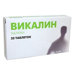 Аптека Миницен Биробиджан Интернет Магазин На Советской