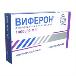 Виферон Суппозитории Ректальные 1млн Ме №10 Ферон Россия Купить.