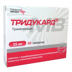 Тридукард 35 мг инструкция по применению. Тридукард таблетки. Тридукард аналоги. Тридукард 35. Тридукард инструкция.