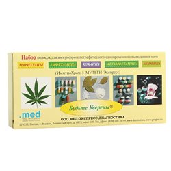 Моча марихуана download free tor browser for windows hydra2web