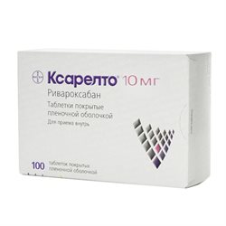 Ксарелто 10 Мг 100 Штук