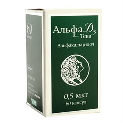 Альфа д3 тева картинки