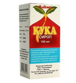 Кука Сироп Флакон Стеклянный В Индивидуальной Упаковке 100мл.