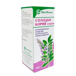 Солодки Корня Сироп Флакон Стеклянный В Индивидуальной Упаковке.