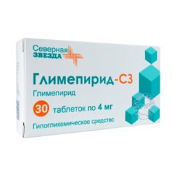 Сколько Стоит Глимепирид 4мг