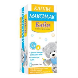 Максилак Макс