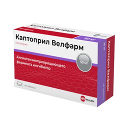 Каптоприл Велфарм таблетки 50мг №40 ВЕЛФАРМ ООО РОССИЯ купить, цена в аптеке Миницен, инструкция по применению - Аптека Миницен