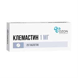 Клемастин Озон Таблетки 1мг №20 Озон Россия Купить, Цена В Аптеке.