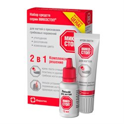 Микостоп Набор 2в1 Крем-Паста Д/Ногтей 20мл+Лосьон Д/Ногтей 15мл.