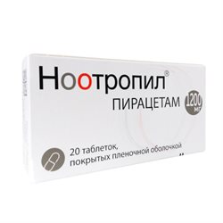 Чем отличается ноотропил от ноотропила