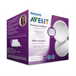 Philips avent hot sale ultra comfort