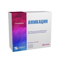 Амикацин Раствор Для Инъекций Ампулы 0.25г/Мл/2мл №10 Для.