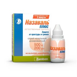 Назаваль Плюс Спрей Назальный Флакон Полиэтиленовый В.