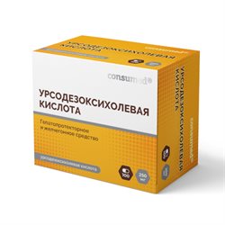 Урсодезоксихолевая кислота фото