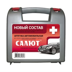 Приказ 1080н аптечка автомобильная